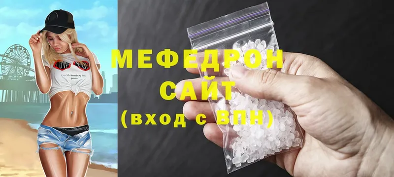 сколько стоит  гидра вход  МЯУ-МЯУ mephedrone  Златоуст 